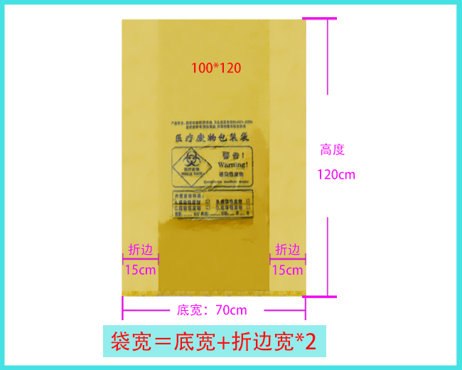 尺寸图--100-120.jpg